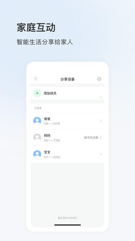 ffvideo摄像头app下载,ffvideo,监控app,摄像头app