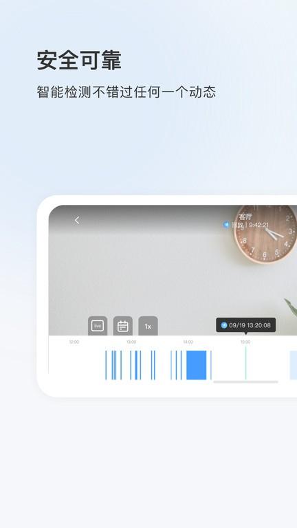 ffvideo摄像头app下载,ffvideo,监控app,摄像头app